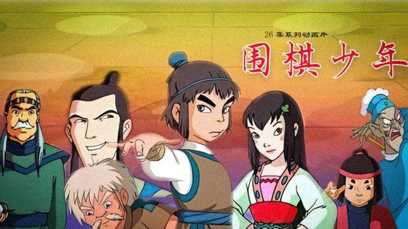 童心未泯圈圈乐，妙手运筹定输赢-第1张图片-铖浩科技