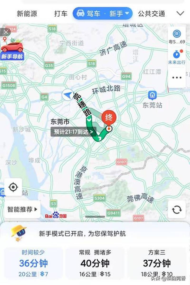 百度地图——指尖上的导航专家，引领你畅行无忧-第1张图片-铖浩科技