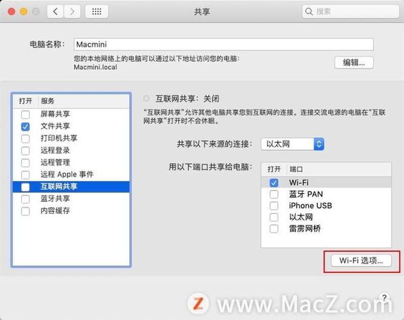 电脑变wifi_电脑变身无线热点 畅游 *** 无拘束-第1张图片-铖浩科技