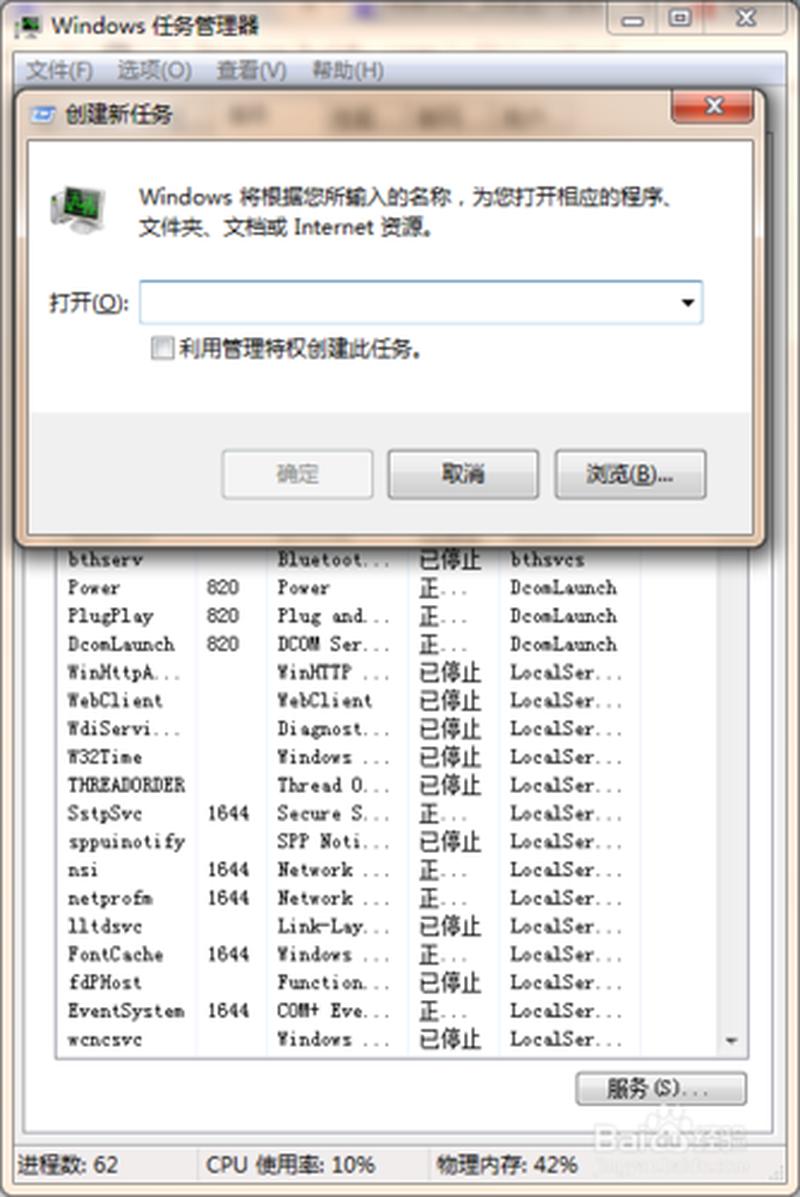 没有找到iertutil.dll_iertutil.dll缺失，浏览器无法正常运行-第1张图片-铖浩科技