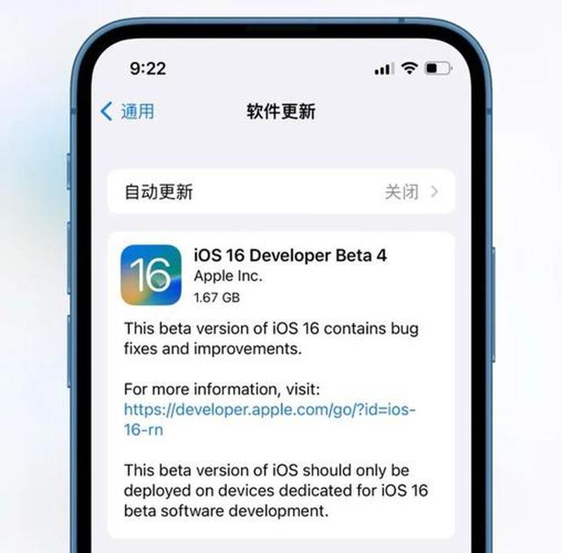 苹果4升级ios9—苹果4喜迎iOS 7系统焕然一新-第1张图片-铖浩科技