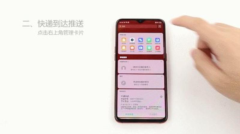 贴心智能，随身助手：靠谱助手，尽在指尖-第1张图片-铖浩科技