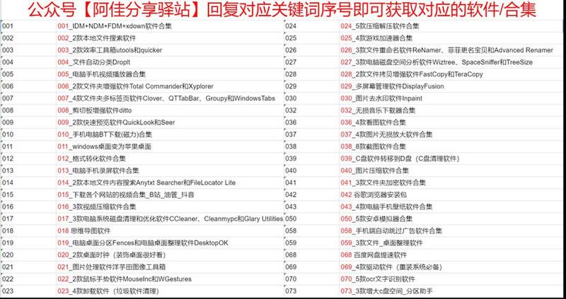 jq1是什么意思—揭秘 jq 的含义：全面解析  *** ON 处理利器-第1张图片-铖浩科技