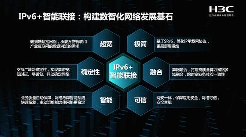 互联网：连接，信息洪流-第1张图片-铖浩科技