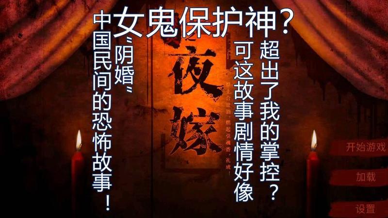 鬼姐姐鬼故事_阴森宅邸中的幽怨鬼影-第1张图片-铖浩科技