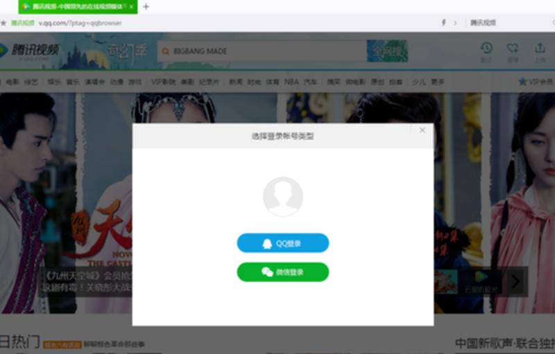腾讯视频会员分享账号是怎么用的_腾讯会员尊享分享，共创美好娱乐时光-第1张图片-铖浩科技