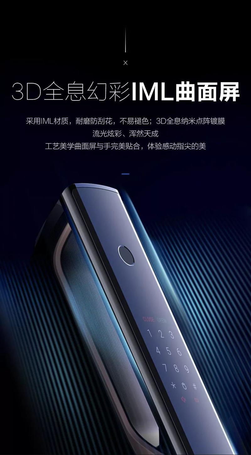驭键随心，从指尖掌控数字世界-第1张图片-铖浩科技
