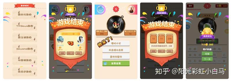 疯狂猜歌名答案—听音识调大挑战，疯狂猜歌名，等你来攻破-第1张图片-铖浩科技