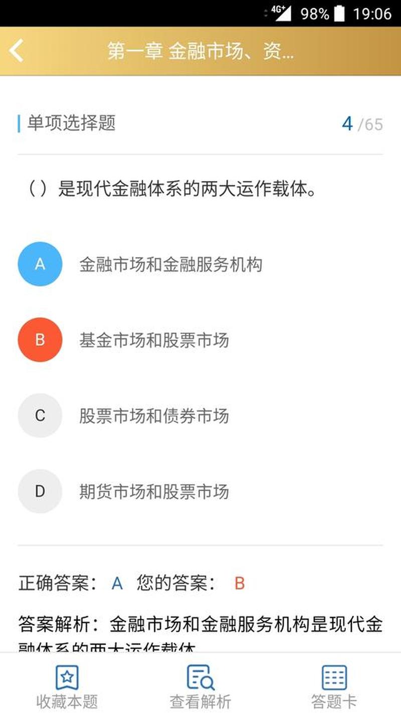 方正证券同花顺下载：开启您的投资理财之旅-第1张图片-铖浩科技