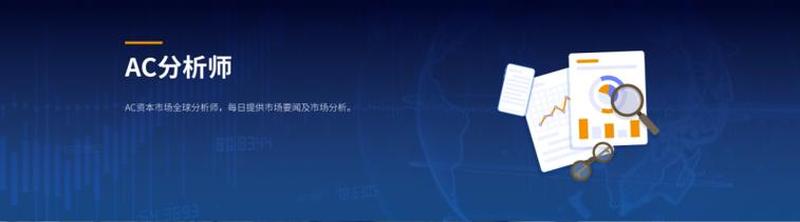 金融在线最新实时资讯及深度解读-第1张图片-铖浩科技