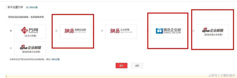 阿里云邮箱注册(阿里云邮箱注册：开启云端通信之旅)