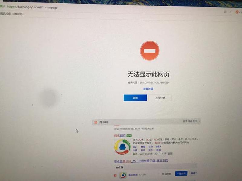 qq版本过低无法登录怎么办(QQ等级秒升指南：轻松玩转社交界)