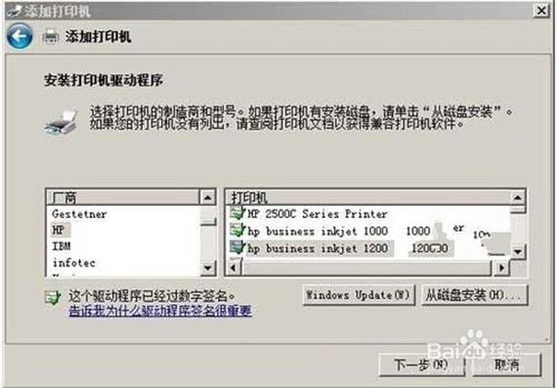 惠普打印机1007驱动程序高速下载指南-第1张图片-铖浩科技