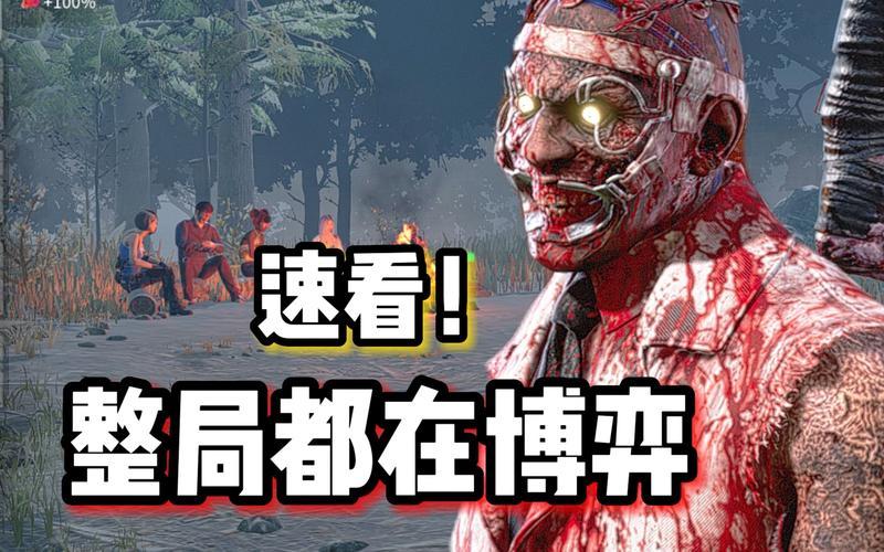 黎明杀机杨永信技能搭配—杨永信疗法：黎明杀机的恐怖真相-第1张图片-铖浩科技