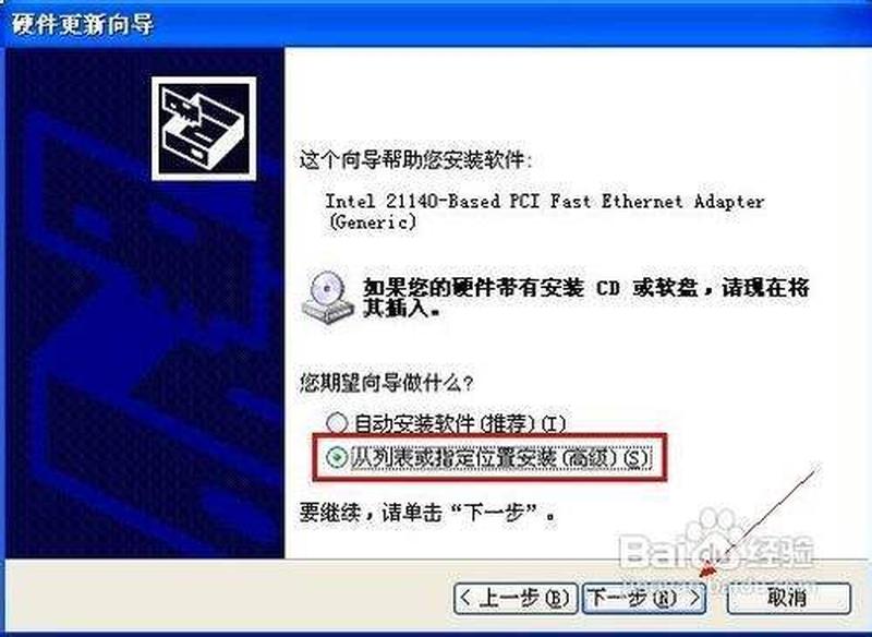 网卡驱动下载官方网站—Windows 7 网卡驱动下载指南：轻松搞定 *** 连接-第1张图片-铖浩科技