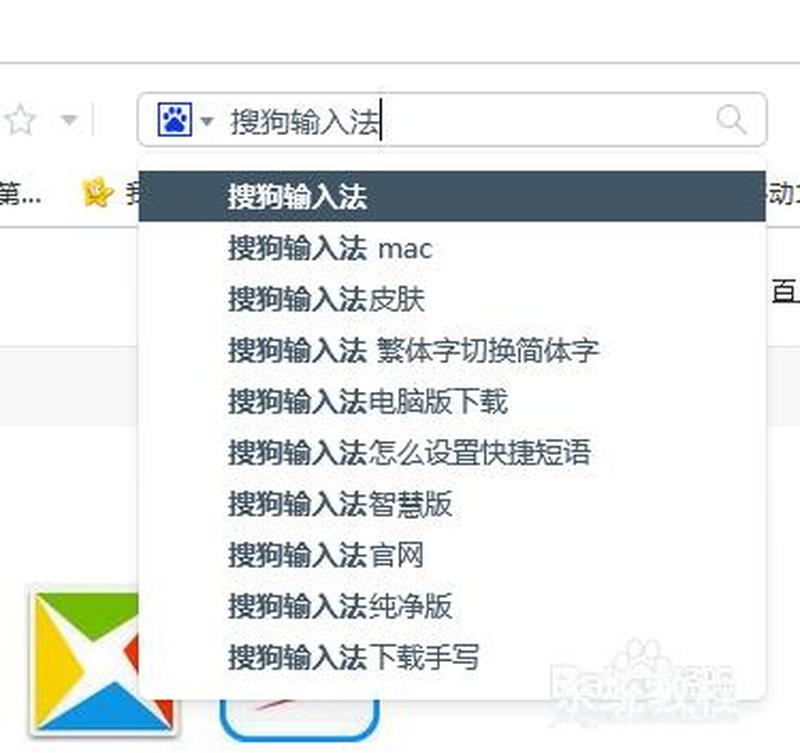 搜狗打字下载—搜狗打字下载：一键提升你的文字输入效率-第1张图片-铖浩科技