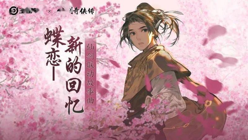 幽城幻剑录修改器—幽城幻剑录秘宝解锁器：之钥-第1张图片-铖浩科技