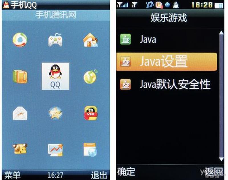 手机 *** 2014旧版本_手机 *** 2014：开启沟通新篇章，畅游社交世界-第1张图片-铖浩科技