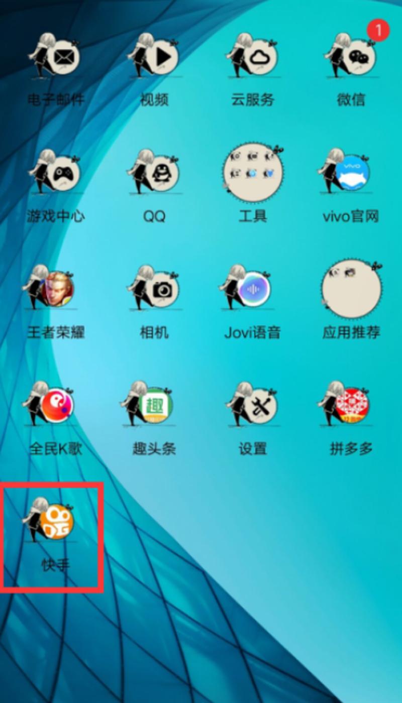 去特效魔术师：快手神器让视频更精彩-第1张图片-铖浩科技
