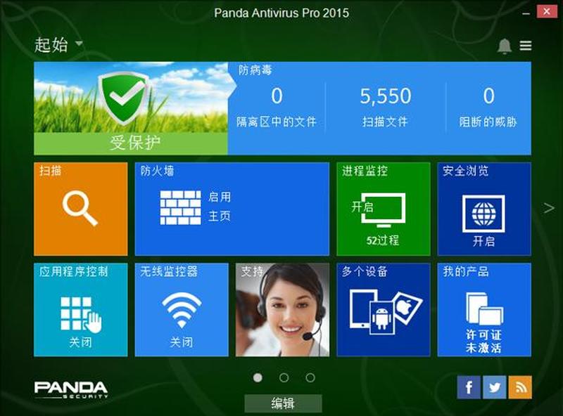 win8杀毒软件(Windows 8最强悍杀毒武器，捍卫你的数字堡垒)-第1张图片-铖浩科技
