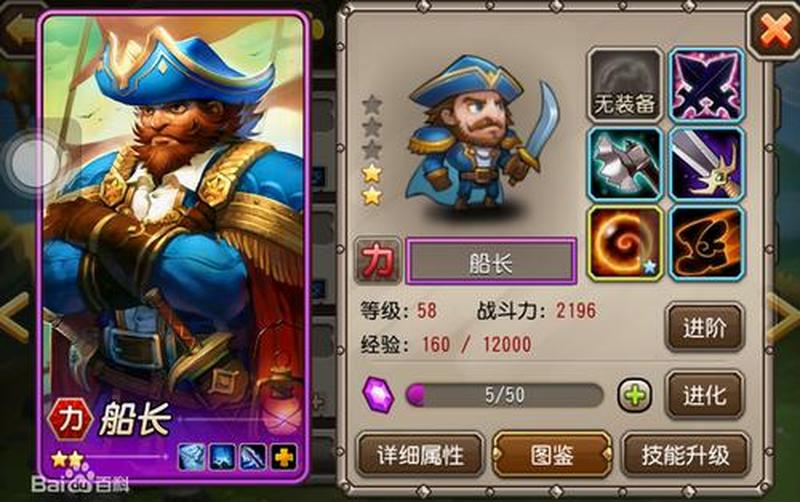 刀塔传奇电脑版—刀塔传奇电脑版：巅峰策略，智谋纵横天下-第1张图片-铖浩科技
