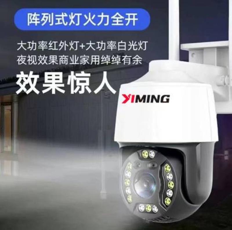 智眼神鹰：监控摄像头智慧之眼-第1张图片-铖浩科技
