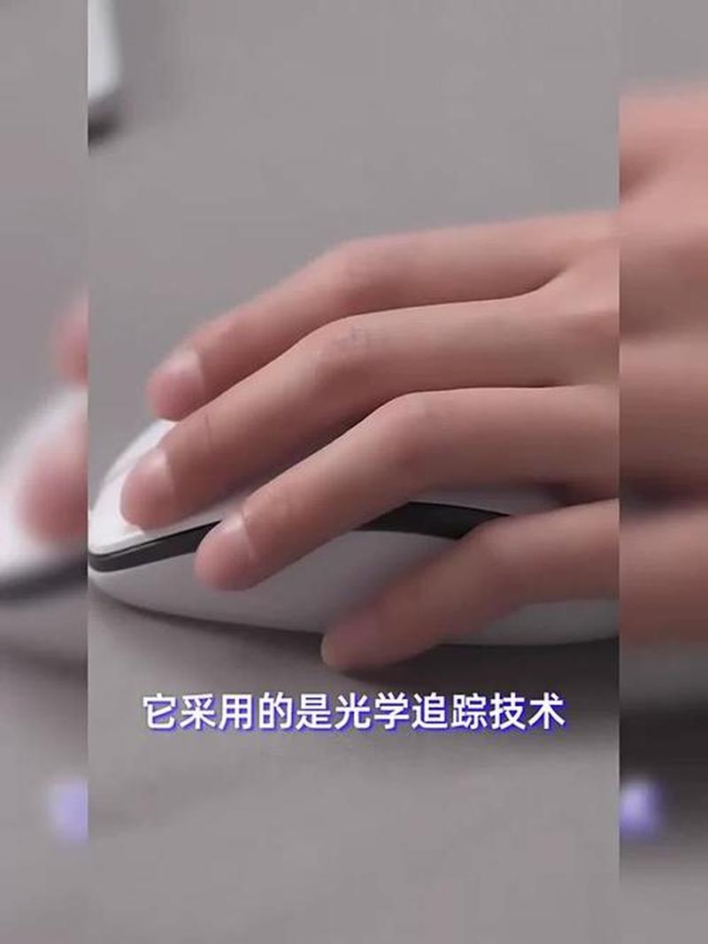罗技m558鼠标怎么连接电脑—罗技鼠标驱动大师：精细操控，掌控自如-第1张图片-铖浩科技