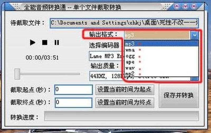 次世代音乐下载中心，轻松获取海量MP3-第1张图片-铖浩科技