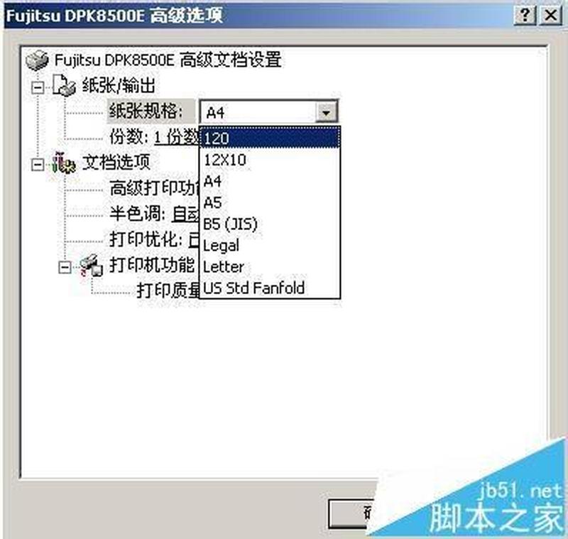 条码打印机软件怎么下载—条码打印机软件：赋能高效打印，轻松管理-第1张图片-铖浩科技