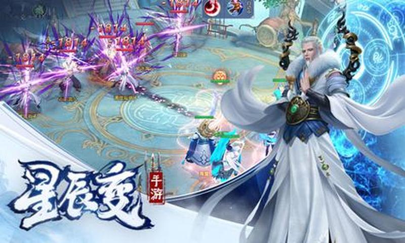 星辰变手游降临，化身传奇逐星途-第1张图片-铖浩科技