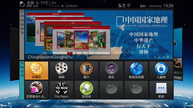 联想乐商店(联想乐商店：科技狂欢，尽享无限可能)-第1张图片-铖浩科技