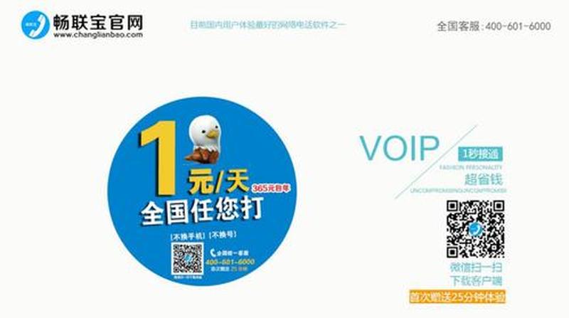 快门 ***  *** ，畅联无阻-第1张图片-铖浩科技