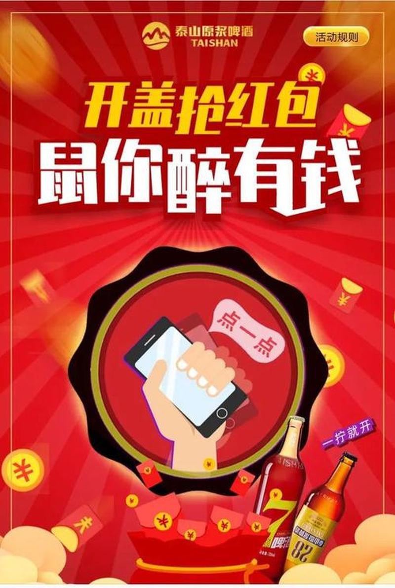麦芽购物_解码麦香，开启品茗饕餮之旅-第1张图片-铖浩科技