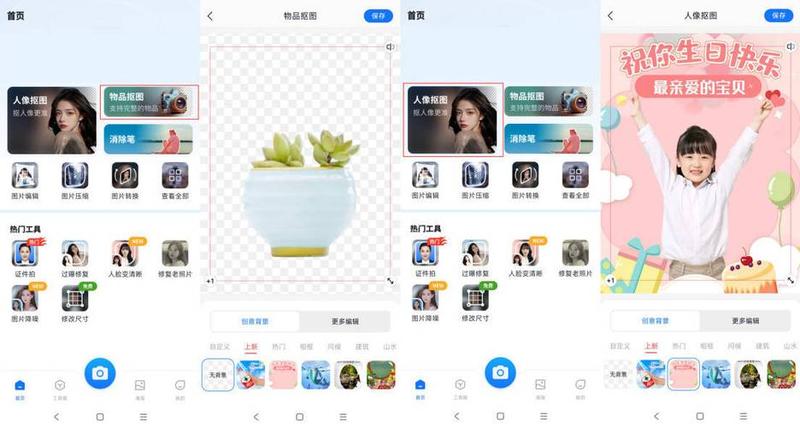 韩国证件照 *** 神器推荐：打造完美证件照，轻松搞定-第1张图片-铖浩科技