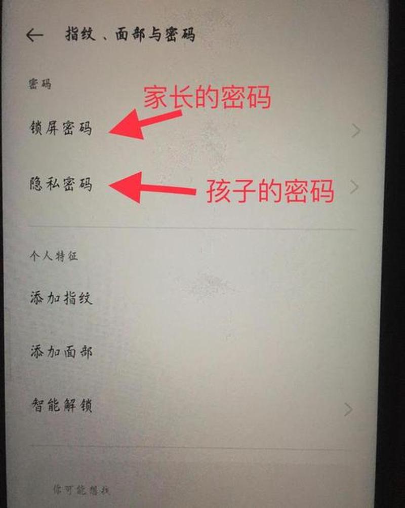 解密神秘丶：电脑键盘上的奇妙密码-第1张图片-铖浩科技