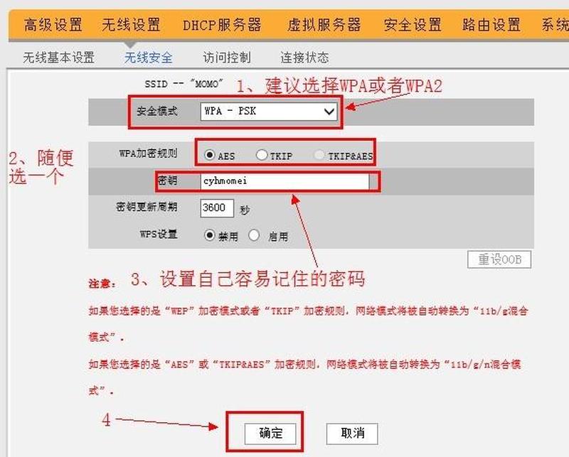 腾达路由器设置192.168.0.1官网(从零开始，轻松设置腾达路由器 192.168.0.1)-第1张图片-铖浩科技