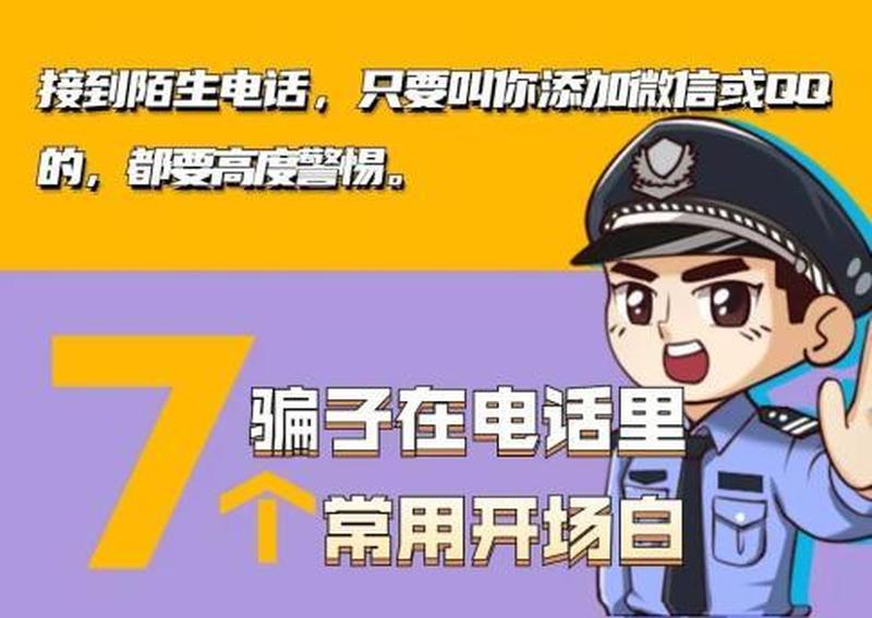 电信宽带的套路(电信假宽带陷阱 名不副实危害大)-第1张图片-铖浩科技