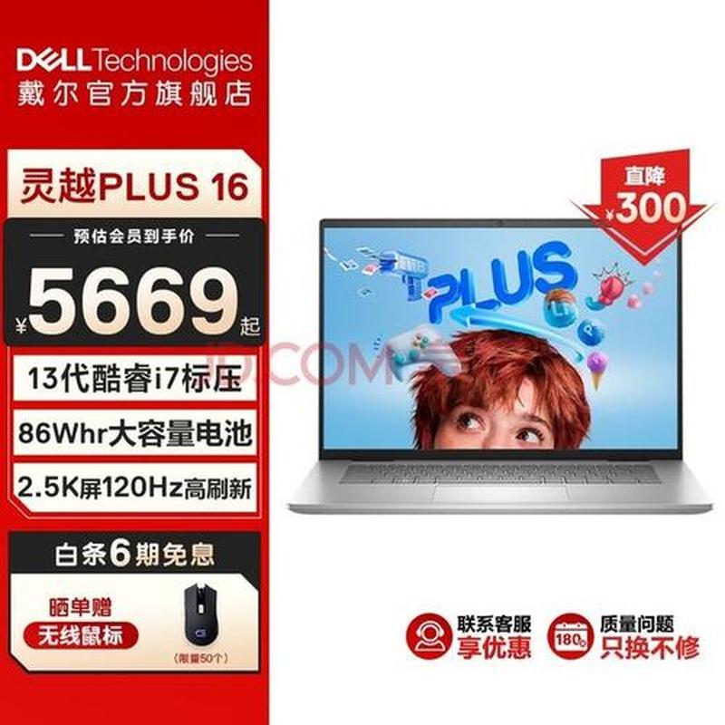 领略无限可能：HP笔记本家族，为你成就非凡-第1张图片-铖浩科技