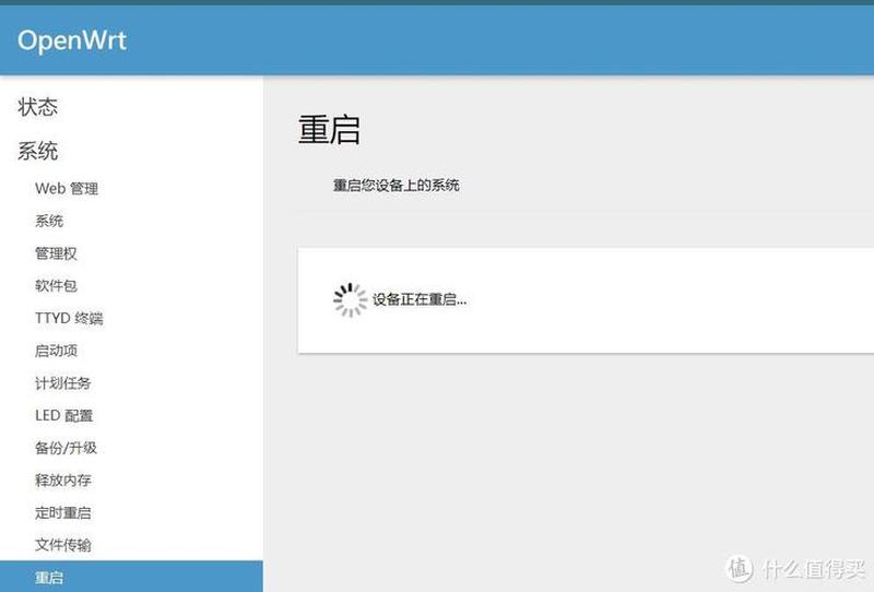 路由器密码破解工具—全能密匙猎手：一键解锁路由器 *** 密码-第1张图片-铖浩科技
