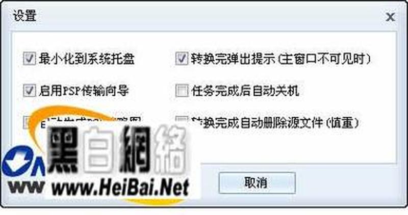 暴风转码收费吗(暴风转码：数字转型的无限可能)-第1张图片-铖浩科技