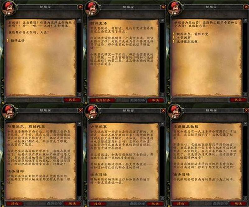安其拉开门攻略详解：图文流程一步步看透-第1张图片-铖浩科技