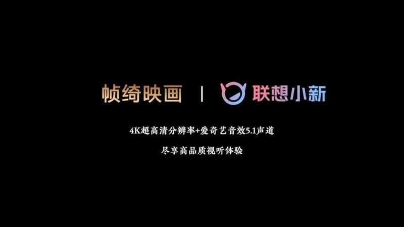 高清电视播放—高清视界，尽享影音盛宴-第1张图片-铖浩科技