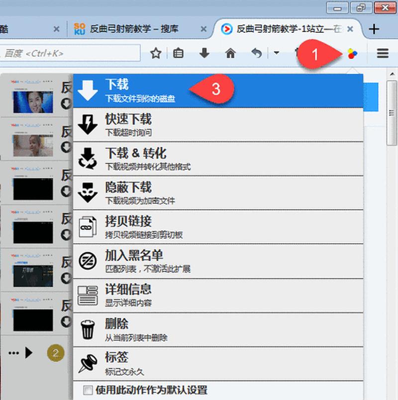 火狐浏览器官方下载—火狐浏览器：疾速、安全，释放无限潜能-第1张图片-铖浩科技