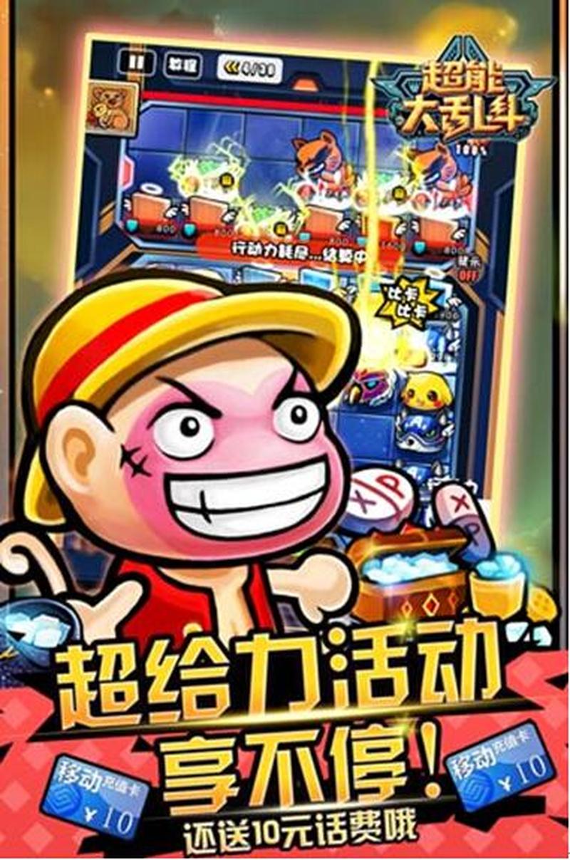赤峰同城游戏—赤峰同城游戏尽在手，欢乐畅玩享无限-第1张图片-铖浩科技