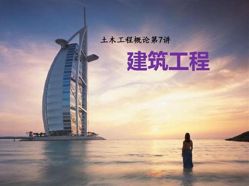 网易土木_网易土木：引领智慧筑造，赋能行业未来-第1张图片-铖浩科技