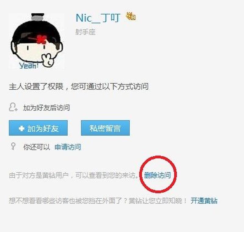 谷歌故障 访问受阻-第1张图片-铖浩科技