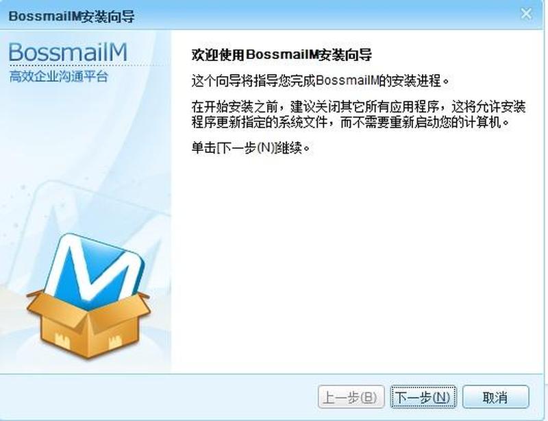 邮件客户端软件(智能 почта- 掌上办公不繁琐)-第1张图片-铖浩科技
