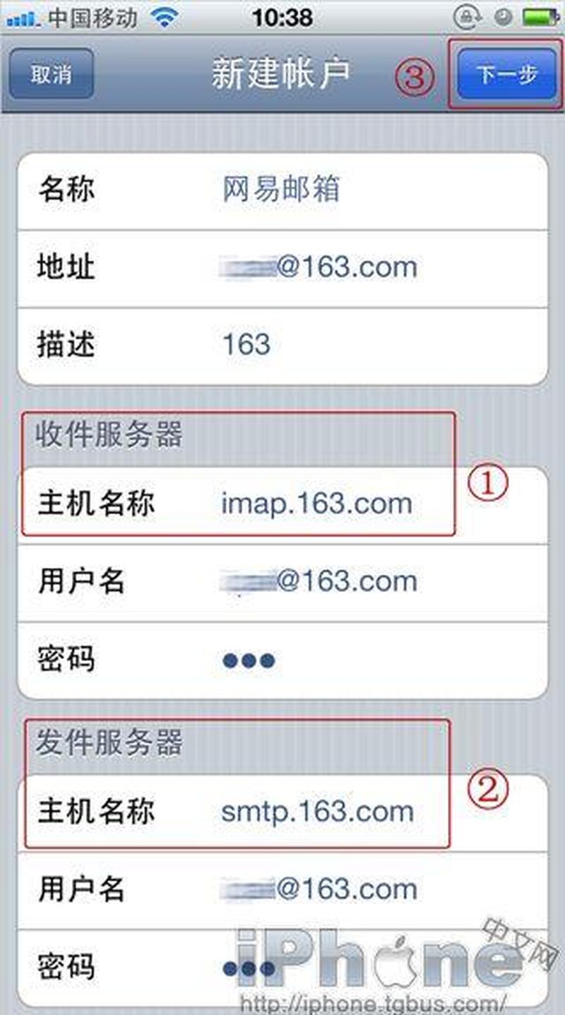 邮箱126—126邮箱：高效沟通，便捷生活-第1张图片-铖浩科技