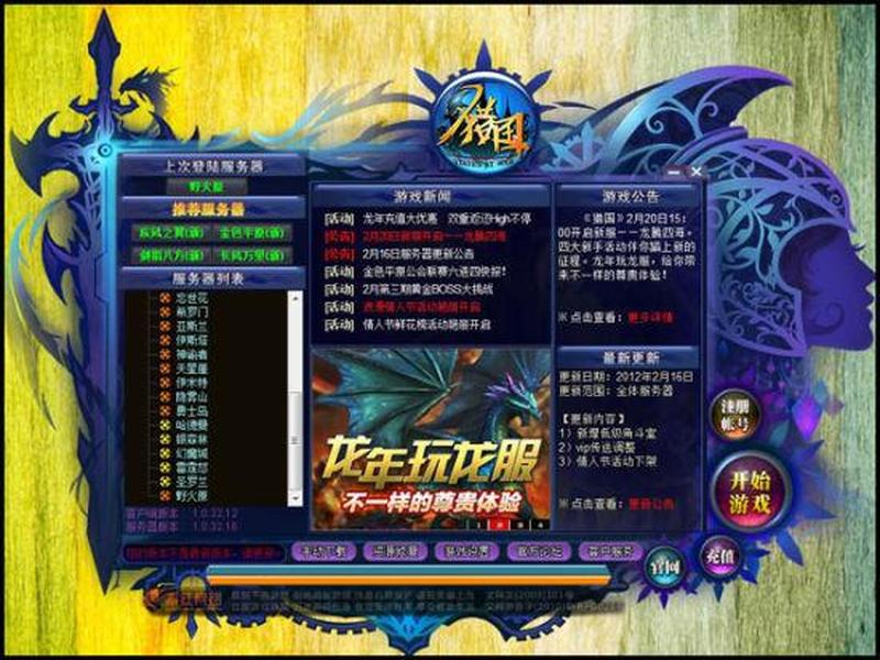 游戏微端是什么意思—微垣奇谭：掌中冒险-第1张图片-铖浩科技