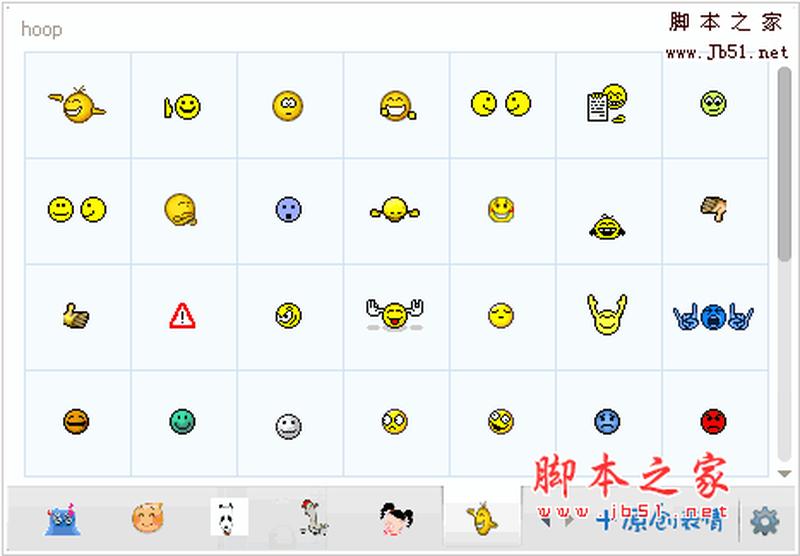 腾讯表情包下载大全：海量表情，随心下载，尽情聊天-第1张图片-铖浩科技